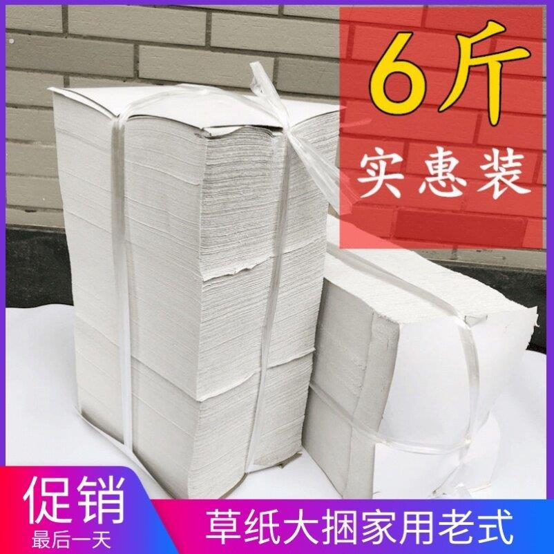 宠物粪便用纸 狗狗擦尿卫生纸 吸水擦尿神器擦狗尿纸粪便大便用纸