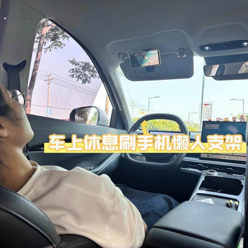 遮阳板化妆镜手机车载手机支架汽车上休息躺着看手机小巧可携式多