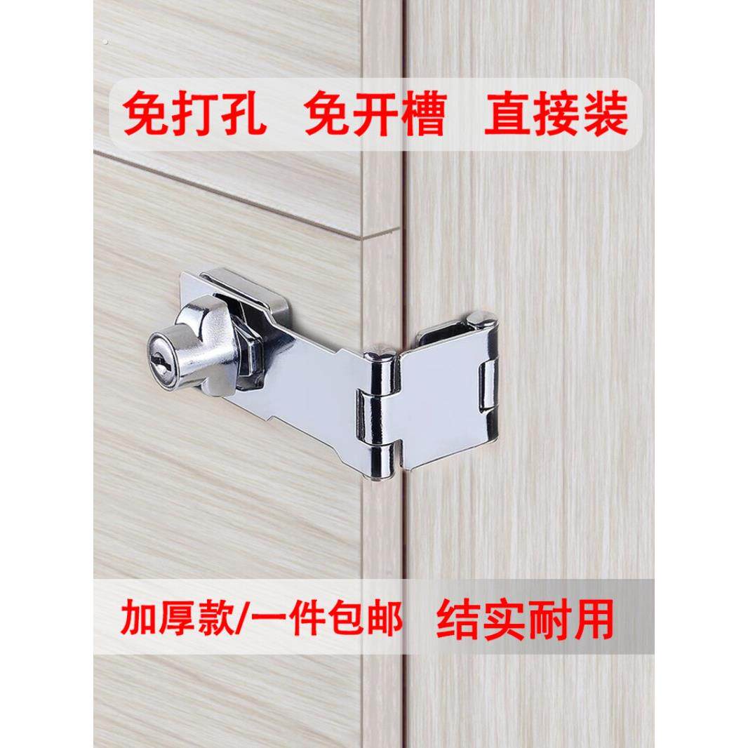 免打孔抽屉锁冰箱锁带锁锁牌锁扣柜锁木门锁头老式搭扣锁文件柜锁