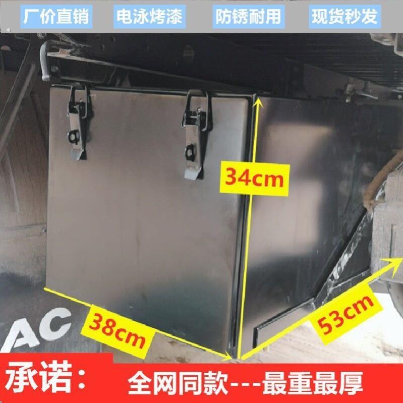 货车外置工具箱货车轻卡工具箱加装4.2货车适用江淮福田豪沃解放