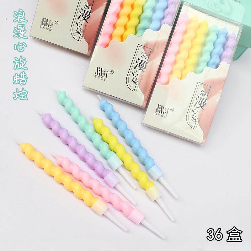 36盒 小清新浪漫心旋蜡烛 烘焙装饰蜡 彩色 生日蛋糕艺术蜡烛