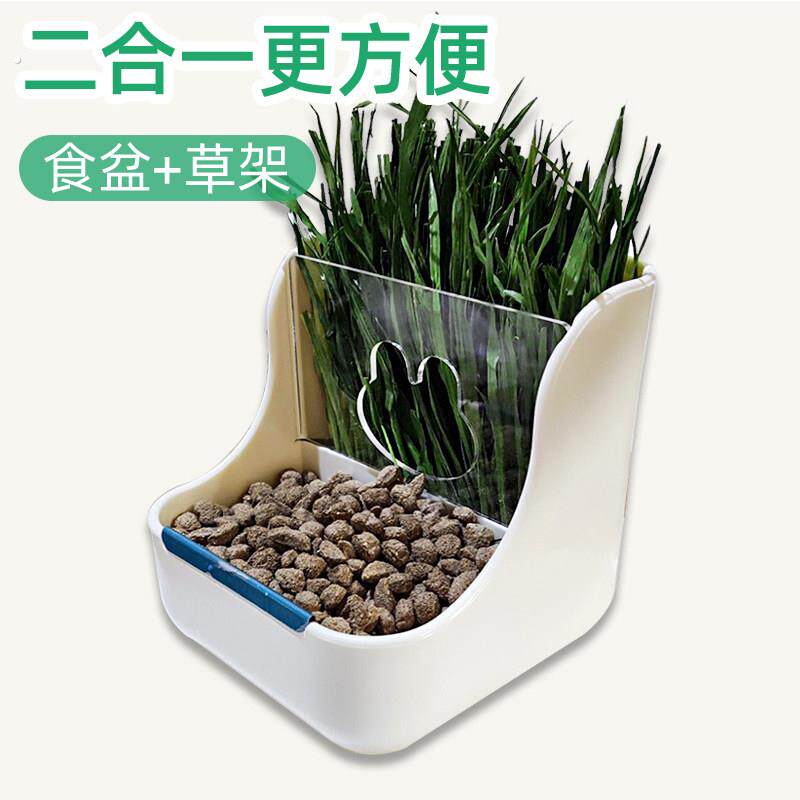 兔子亚克力草架食盒二合一防浪费仓鼠食盆喂食器龙猫食槽宠物用品