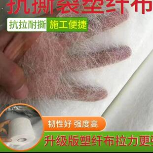 塑纤布抗撕裂德国彩钢瓦屋顶防水涂料阴阳卫生间裂缝专用聚酯