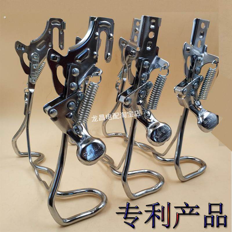 电动脚踏车脚撑后支架车梯单双孔双开关车架车梯电动车停车站架配