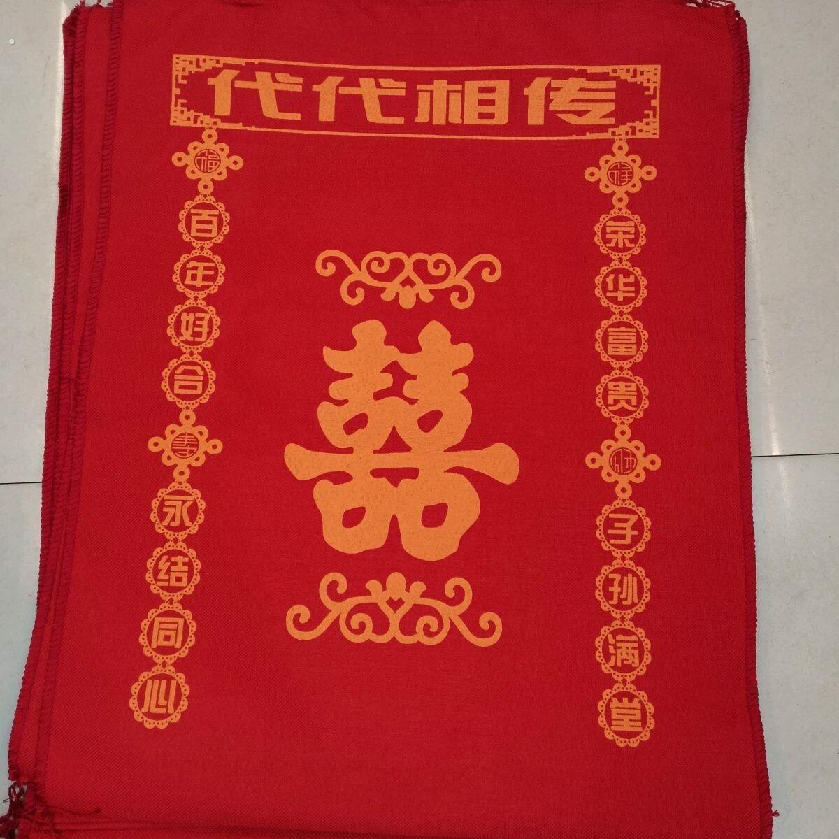 古风婚庆麻袋红麻袋新款仿麻袋价高档传袋结婚手工口袋脚踩