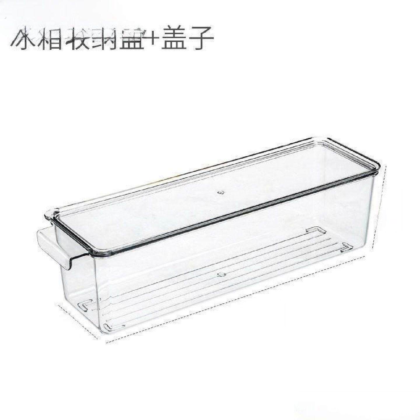 长方型塑料盒加高加深收纳盒长方形透明带有盖子冰箱保鲜盒分类