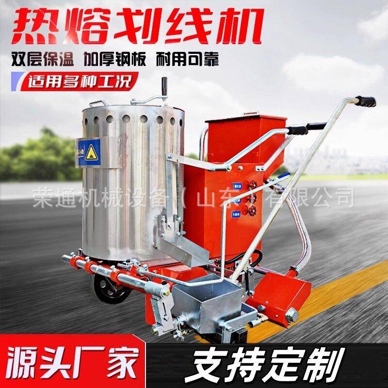 出口热熔式划线机无毛边速马路划线机学校塑胶跑道手推画线车