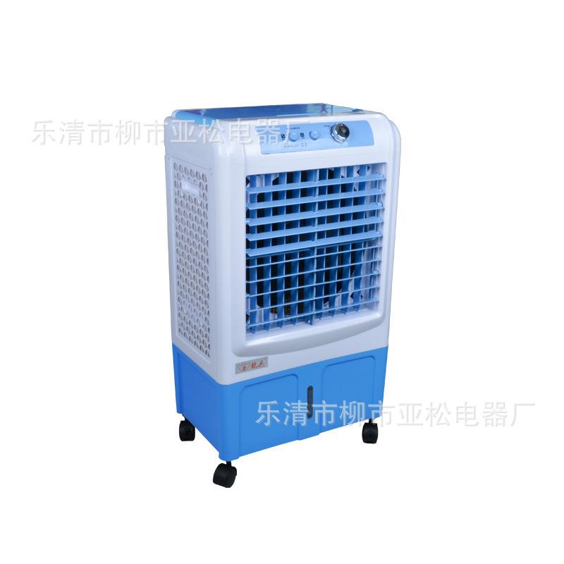 工业移动式水冷空调冷家用厨房制冷空调免安装一体机便携式空调扇