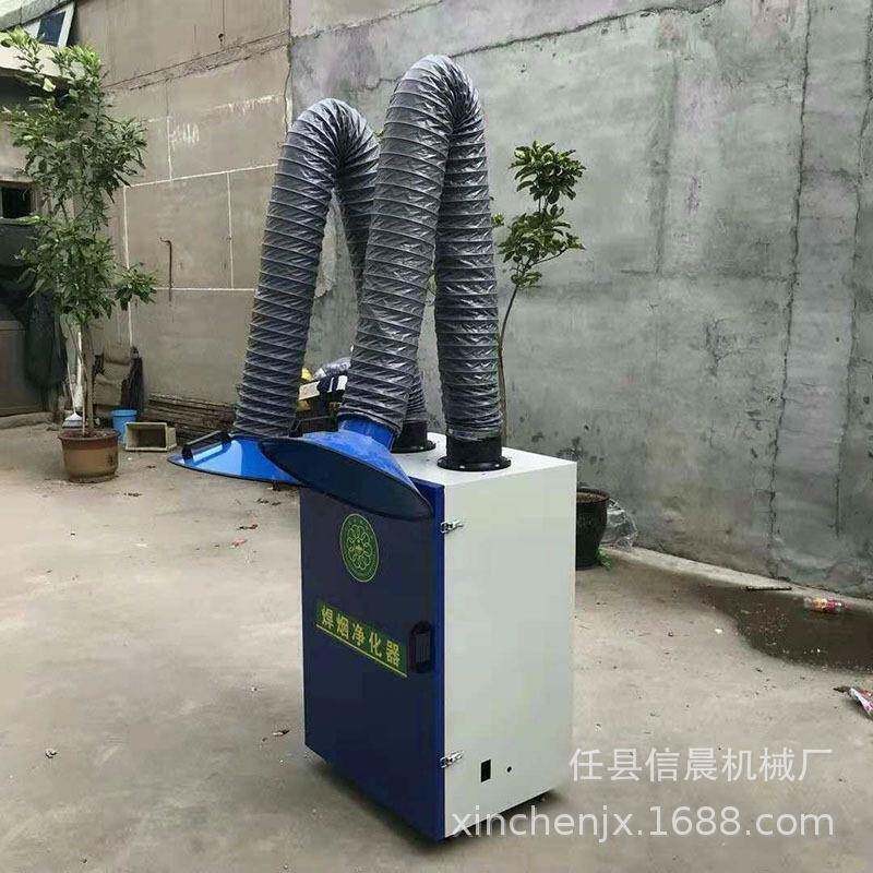 焊烟净化器除尘器移动工业用电焊吸烟机焊接烟尘净化器