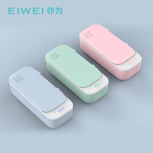 EIWEI亦为MK-183Pro眼镜首饰化妆刷超声波清洗机电器清洁全自动