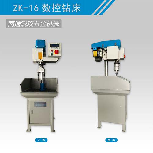 经济型数控钻床杆ZK-锐攻16 头自动钻孔机 轴台钻滚珠丝多进多给
