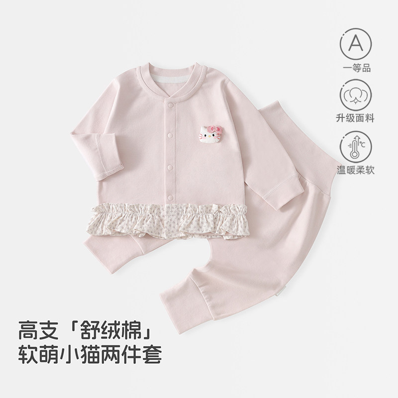 女宝宝秋季长袖卡通开衫套装