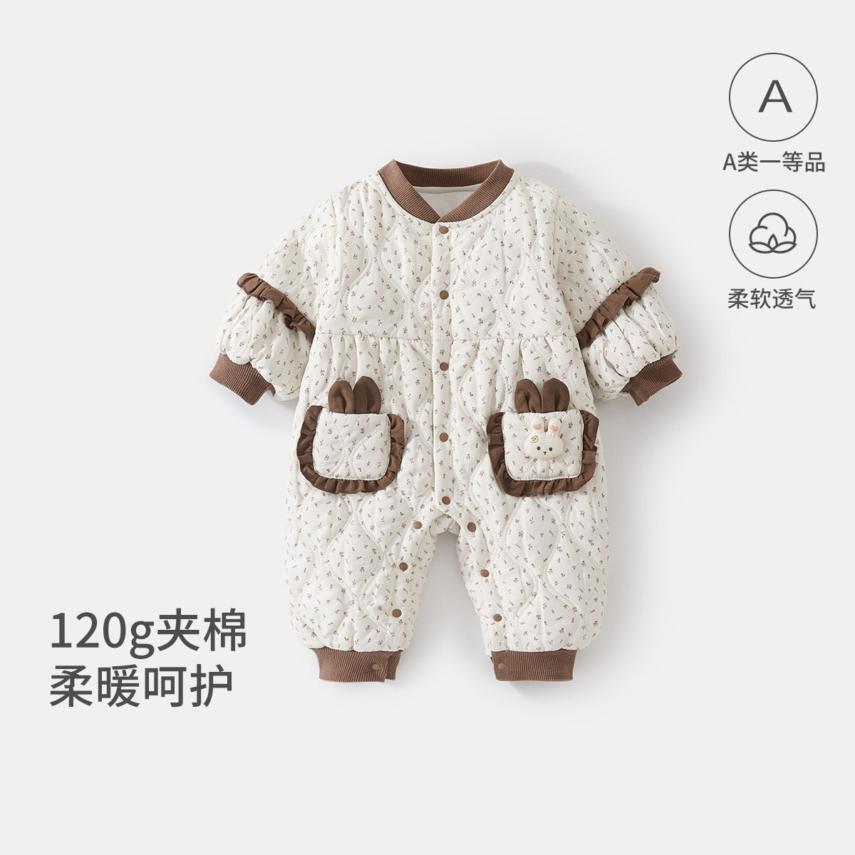 女宝宝秋冬款120克加棉连体衣