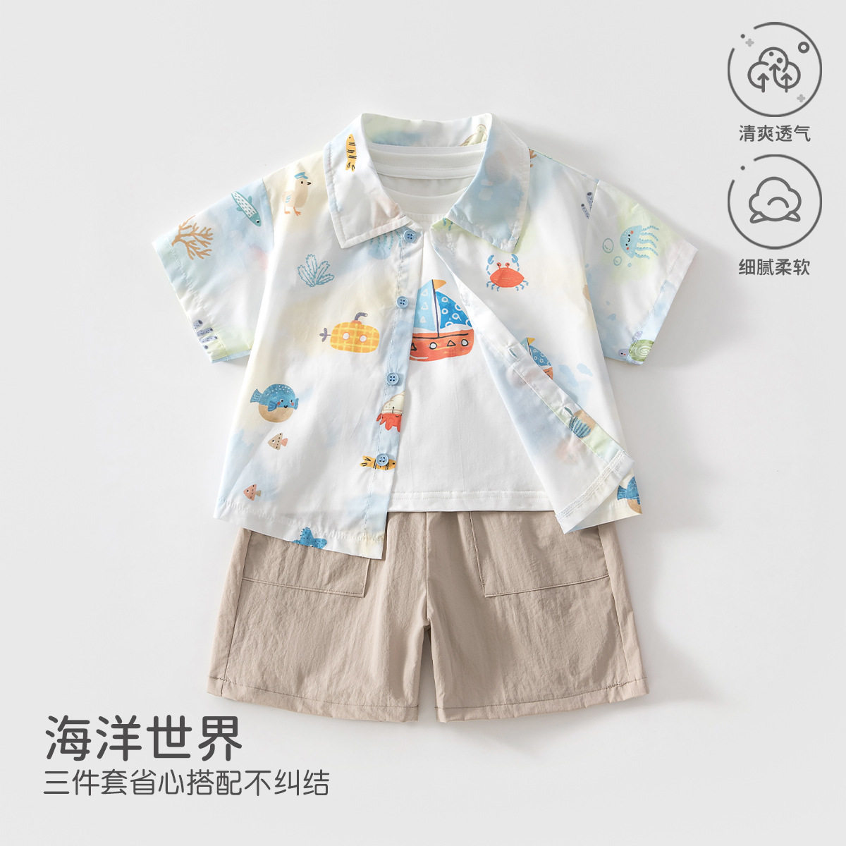 婴儿夏季薄款纯棉衬衫三件套