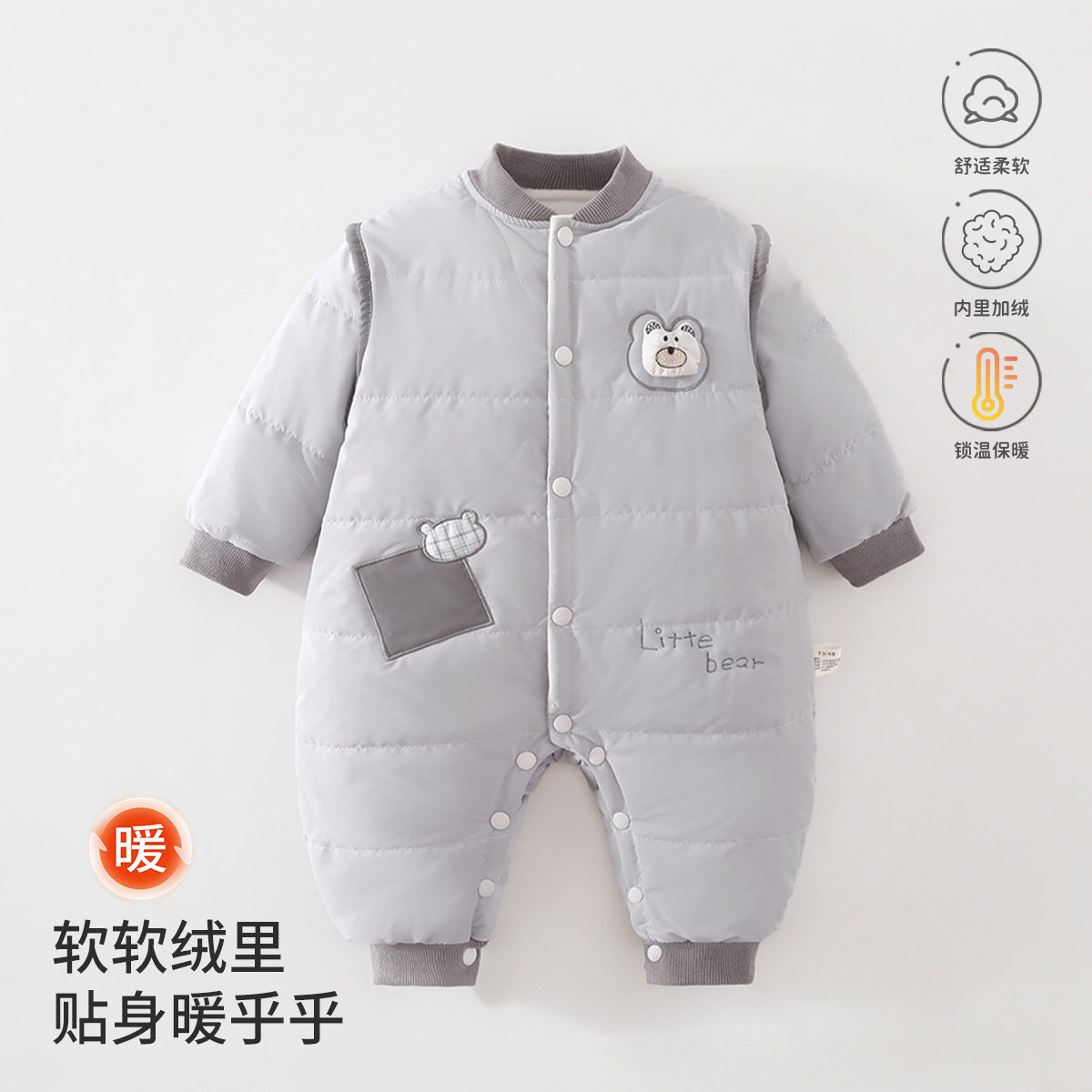 男宝宝秋冬加厚保暖长袖哈衣