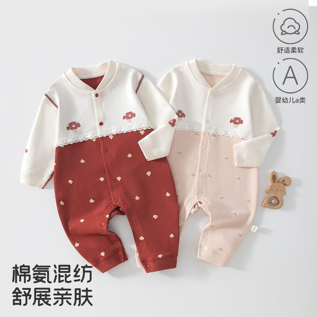 婴儿春秋款连体衣蘑菇印花哈衣