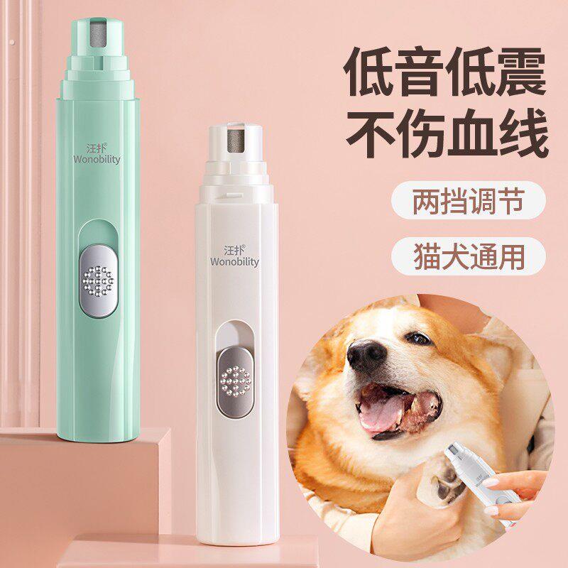 宠物磨甲器修剪小型耐磨剪指甲磨甲狗狗大型犬磨甲猫咪剪指甲