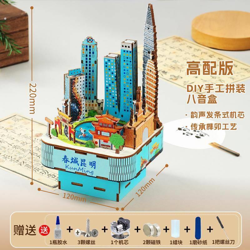 木制拼图八音盒春城昆明城市文创意纪念品工艺礼品摆饰立体模型摆