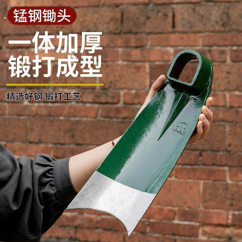 轨道钢挖地大锄头农用工具挖笋翻土挖树根锄头挖土开荒种菜刨坑锄