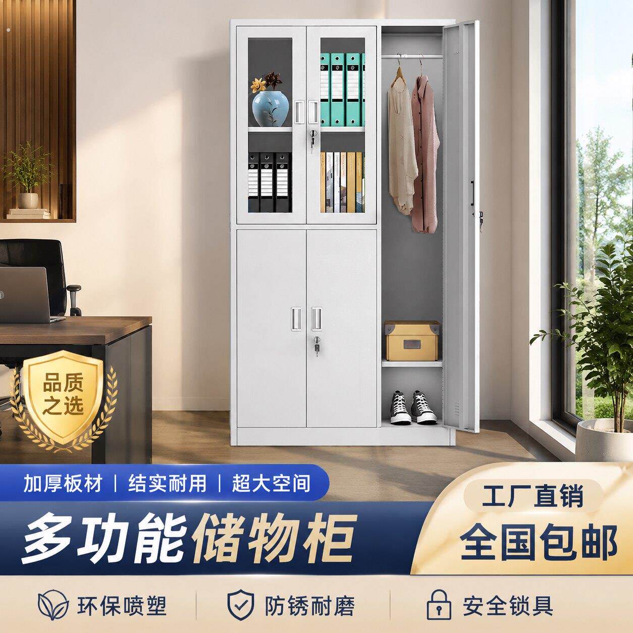 加厚五门铁皮更衣柜员工宿舍换衣柜带锁办公文件柜资料柜档案柜子