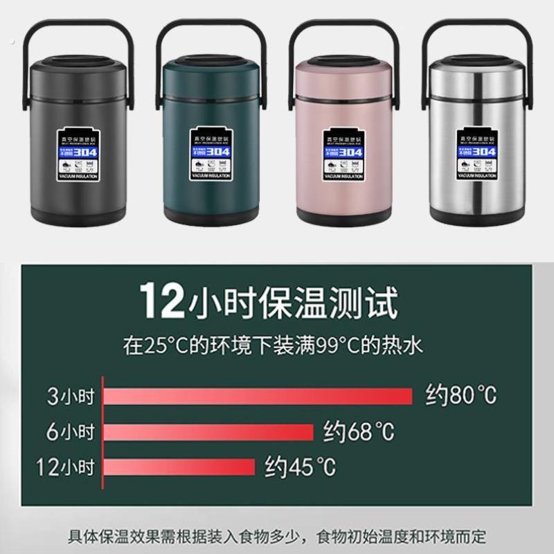 携带便神器手柄保温加厚真空不锈钢提锅不锈钢超长饭盒保当空提锅
