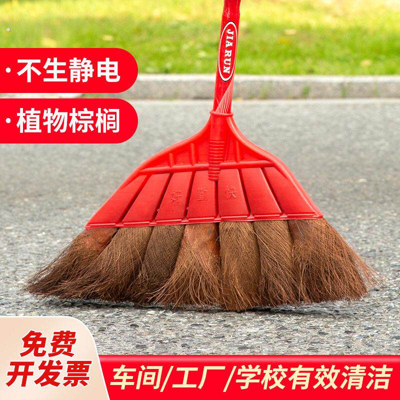 棕毛扫把老式长柄木杆扫地笤帚加厚工厂车间专用扫院子棕榈扫帚