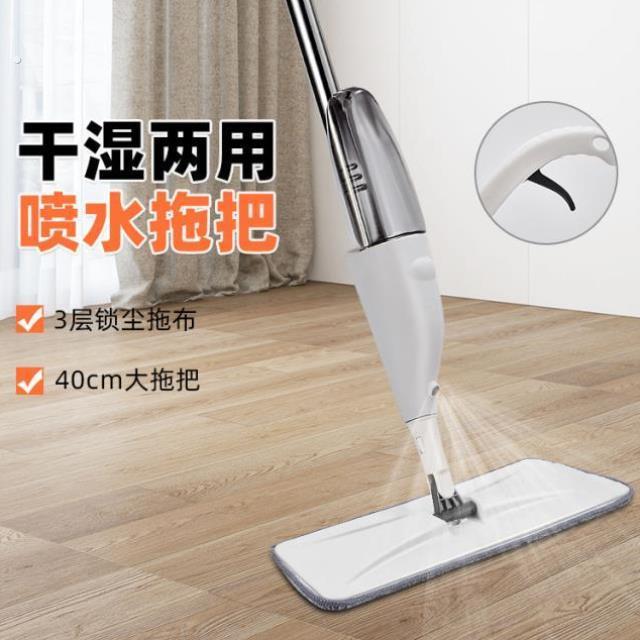 家用带壶喷水喷雾平板拖把干湿通用免手洗一拖净懒人拖地消毒神器