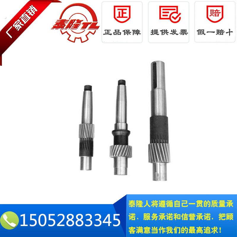 减速机配件高速轴主轴大齿轮小齿轮中间轴箱体齿套伞齿轴星轮图片