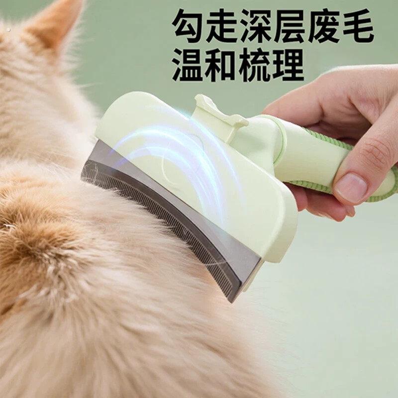 猫梳子去浮毛神器猫毛宠物梳毛专用短毛猫咪长毛狗清理刷用品