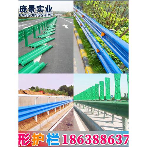 高速公路波形护栏板乡村道路双波型钢防撞镀锌喷塑三波护栏板