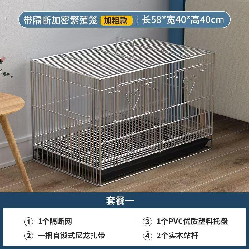 一分为二鸟笼鸟笼子家用大号鹦鹉双间隔断繁殖笼鸟笼子大号虎皮鹦