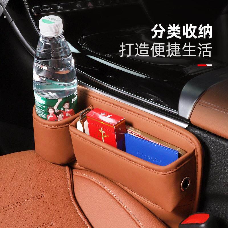 车载座椅缝隙储物盒水杯架收纳盒置物袋汽车主副驾驶储物皮革车用