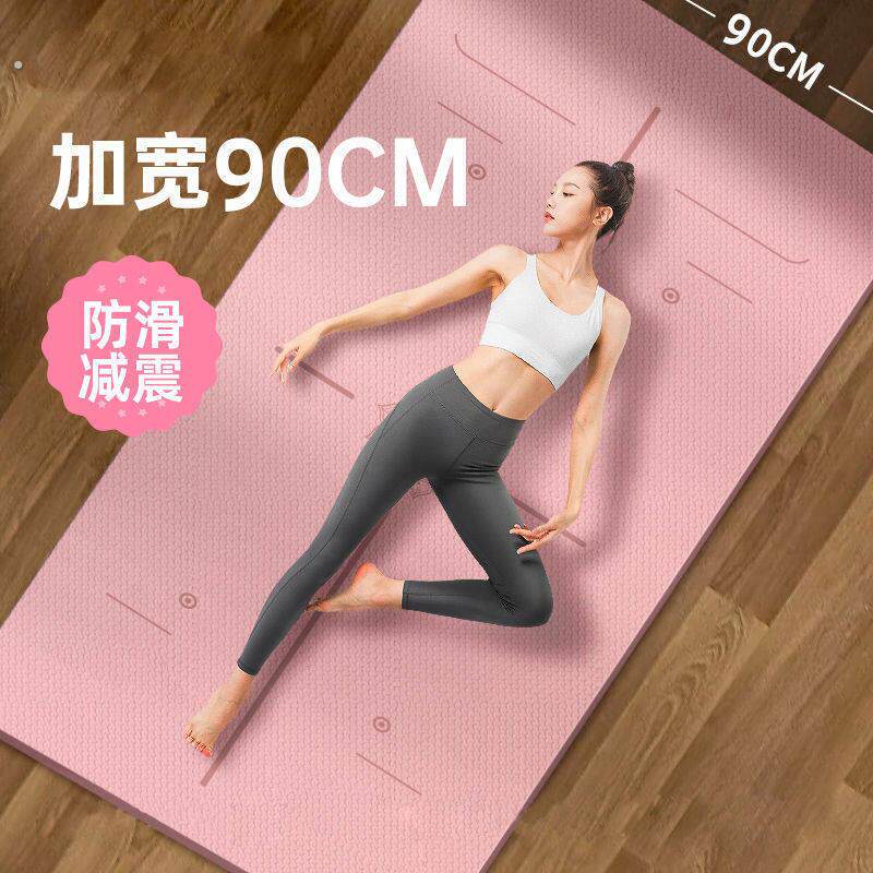 瑜珈垫防滑女加厚加宽隔音静音健身男运动瑜珈舞蹈地垫子减震家用
