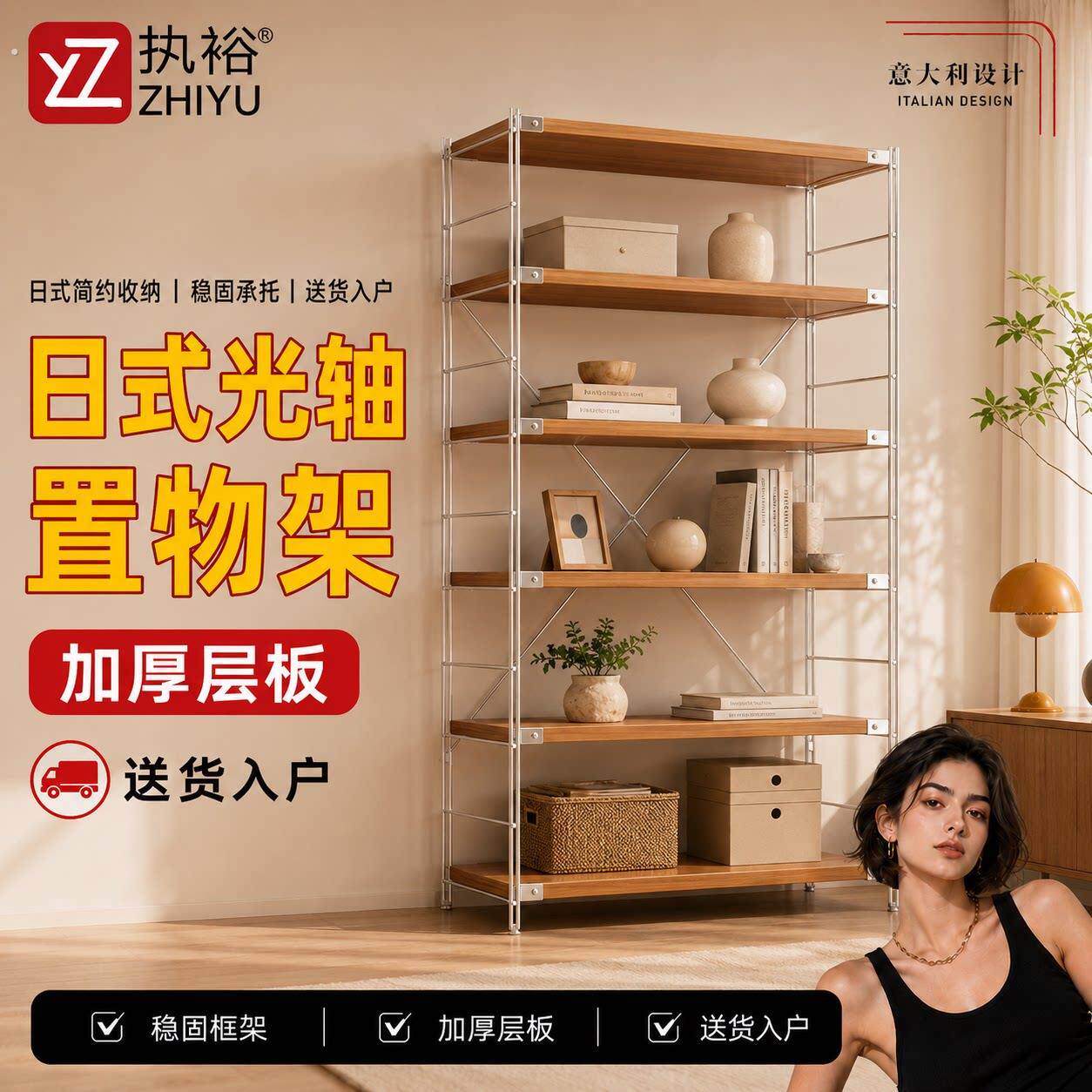 中古风置物架多层客厅厨房收纳架家用实木书架日式光轴落地展示架