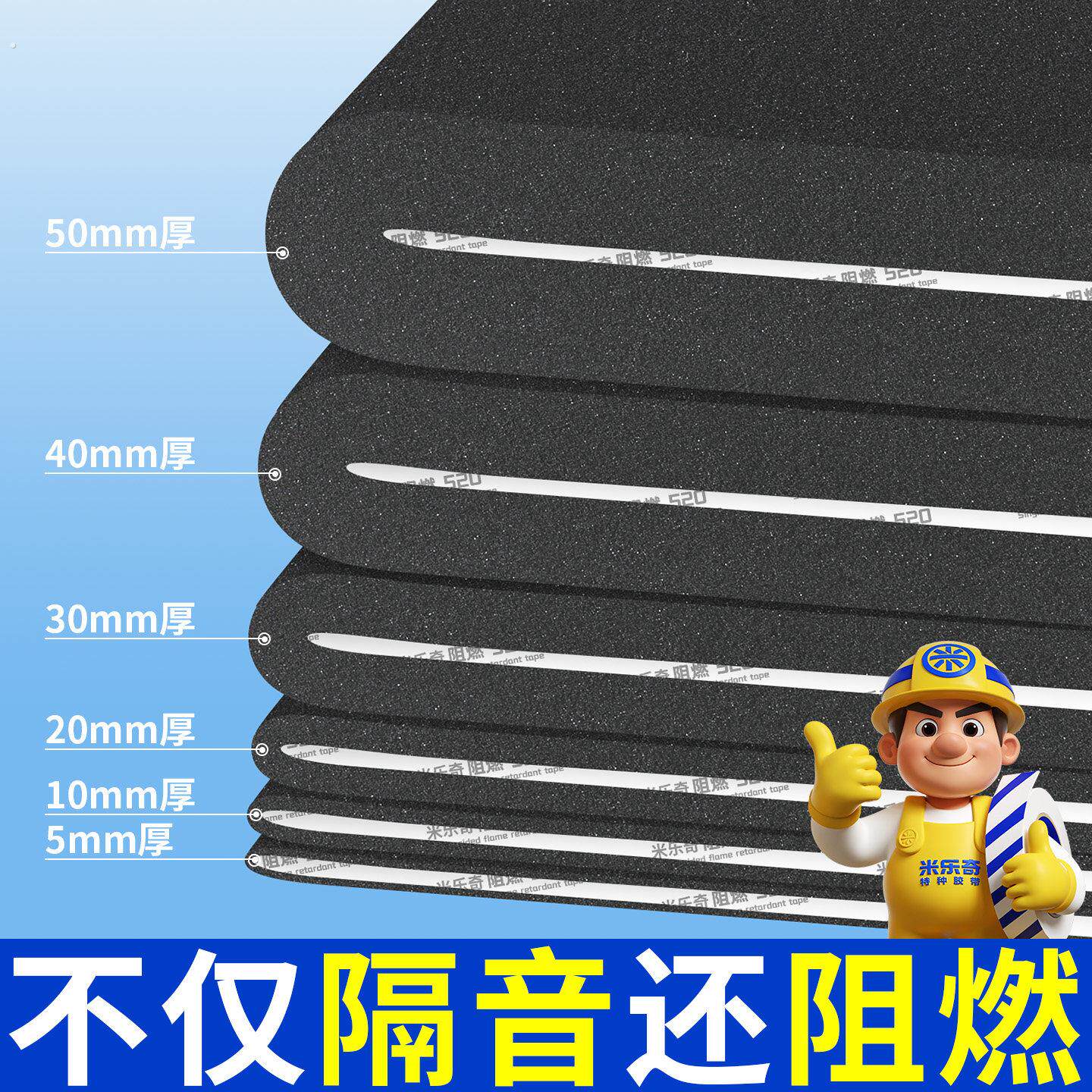 雨棚消音垫阻燃隔热彩钢瓦铁皮棚降噪雨天静音自粘海绵防滴答声垫