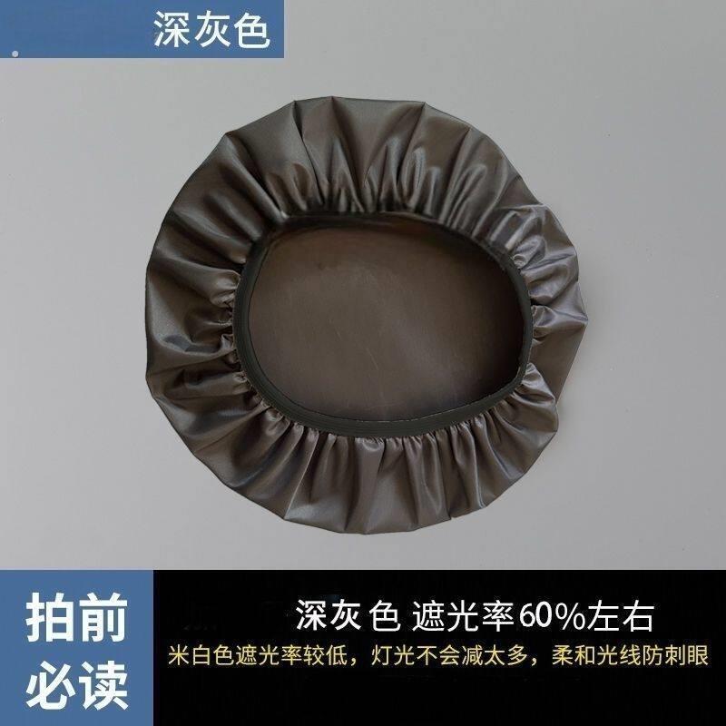 灯罩防刺眼婴儿新生儿卧室台吊灯挡光用吸顶灯太亮柔光罩盖布遮光