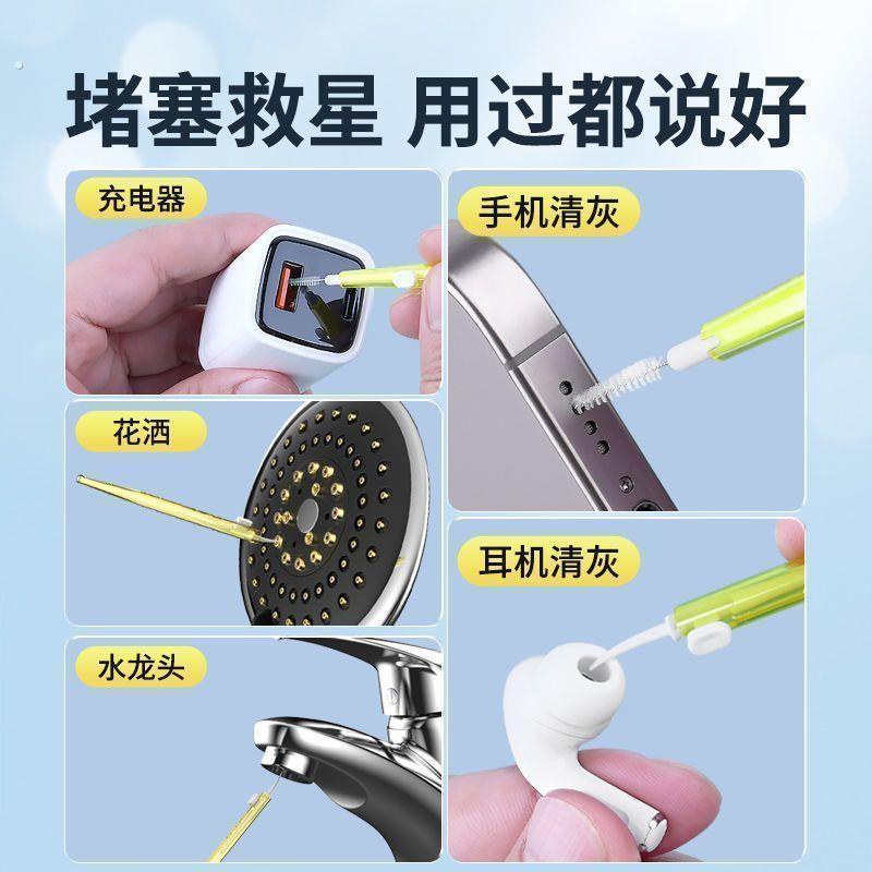尾插缝隙耳机扬声器刷毛手机充电口清灰工具