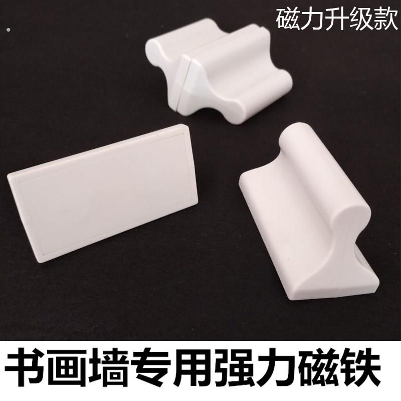 毛毡书画墙专用超大长方形书画磁铁镇纸强磁国画固定纸强力吸铁石