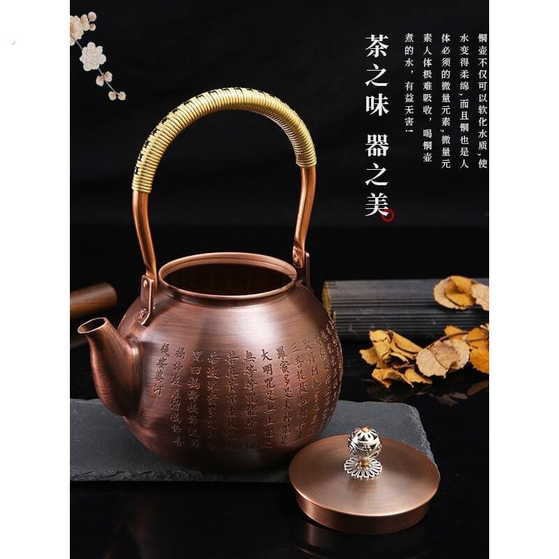 1.3纯铜壶烧水壶紫铜老式茶壶红铜心经烧水茶壶泡茶壶煮茶工夫茶