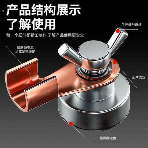 强磁神器手动焊接工具焊机接接地线强强磁搭铁神器烧不烂电焊机接