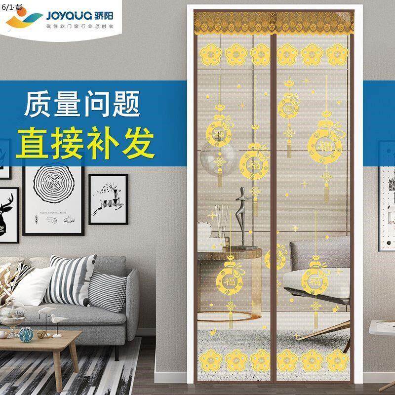 骄阳魔术贴防蚊门帘磁性纱门夏季家用蚊帐高档隔断自吸磁铁免打孔