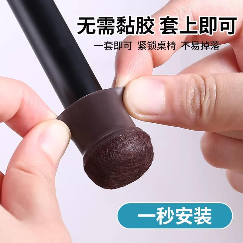 椅子脚套凳子加厚防刮静音桌椅桌脚套保护套桌腿桌子脚垫防噪音套