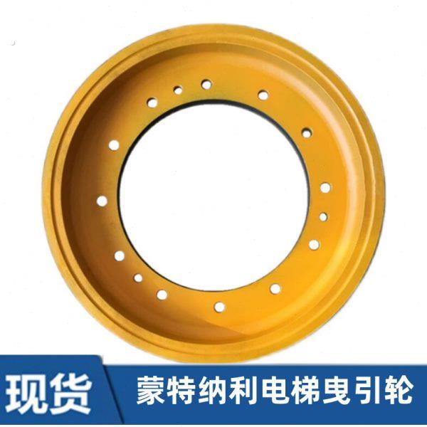 电梯曳引轮 400-5-10 400-6-10 400-7-10 400-8-10适用蒙特纳利