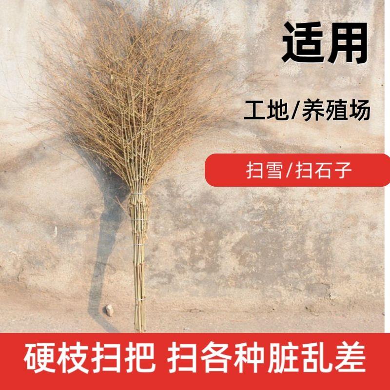 大扫把硬毛竹扫把环卫扫把扫雪扫树叶工地扫帚户外耐用扫地大扫帚