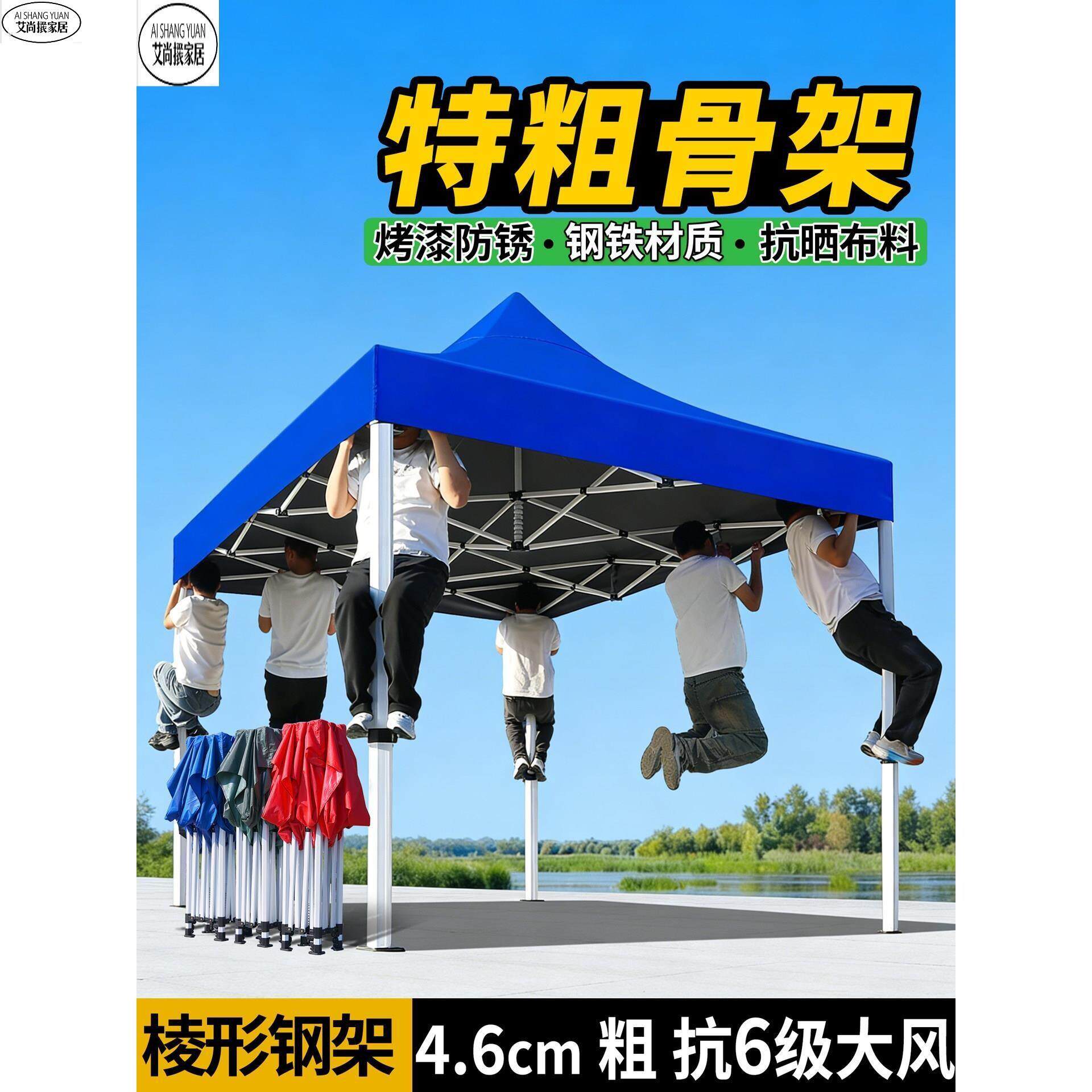 四角脚雨棚防雨帐篷户外摆摊用伸缩遮阳棚四方太阳大伞折叠地摊篷