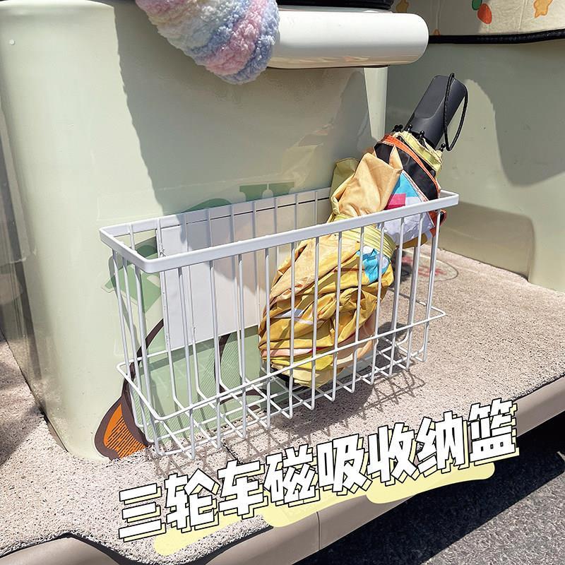 电动三轮车免打孔侧边磁吸收纳篮三轮车铁皮收纳筐雨伞置物架