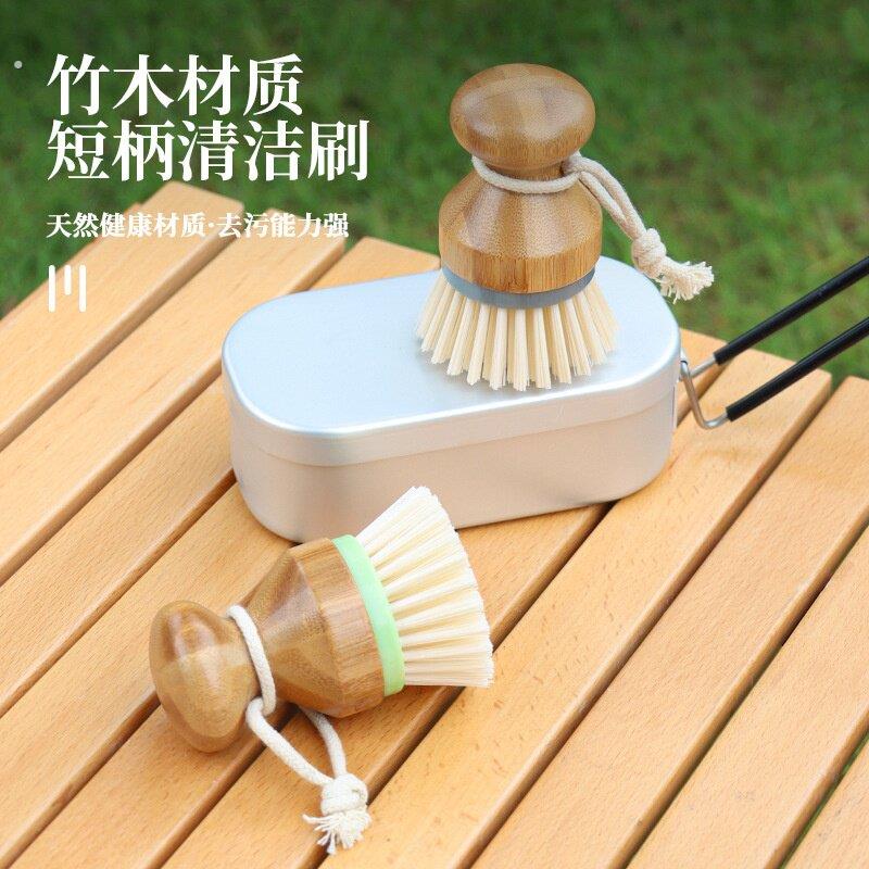2025创意竹质洗碗刷户外厨房神器木质锅刷洗锅印章头手动清洁工具
