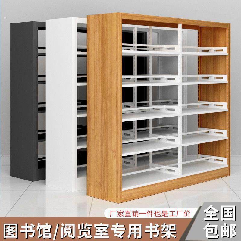 图书馆书架钢制书店专用书架家用学校阅览室书籍馆双面档案架定制图片