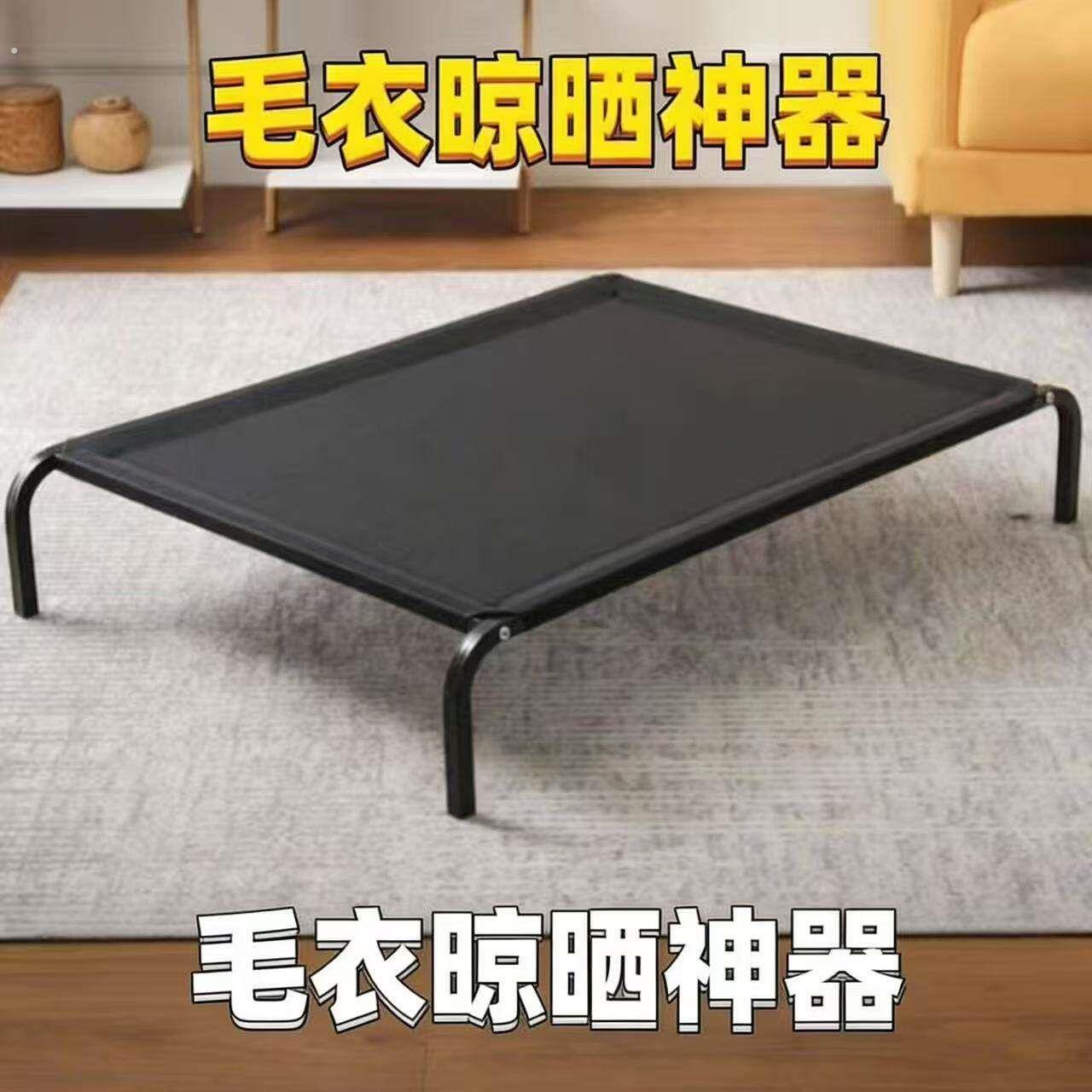 毛衣晾晒神器晾衣架可折叠阳台多功能晾晒网防变形羊毛衫平铺
