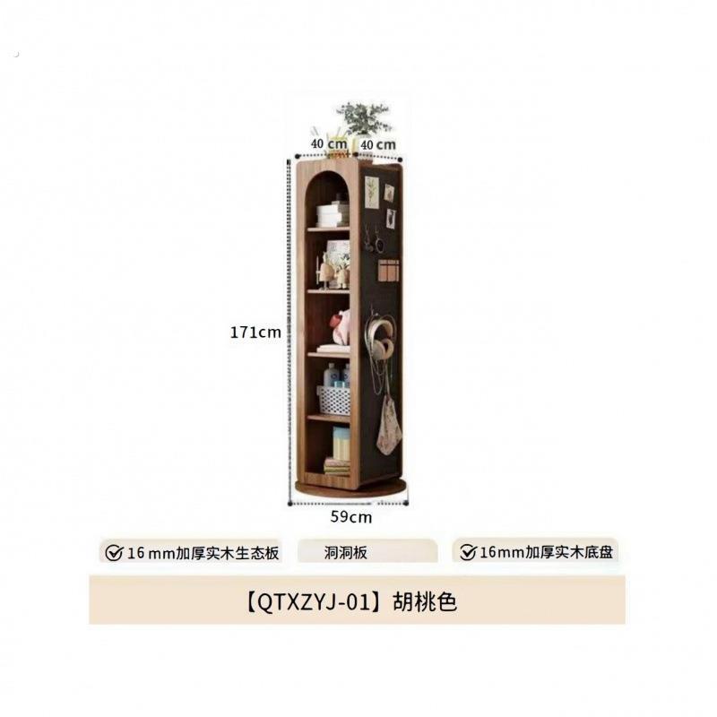 落地书架家用夹缝全身镜收纳柜边柜旋转洞洞收纳书柜旋转全身镜